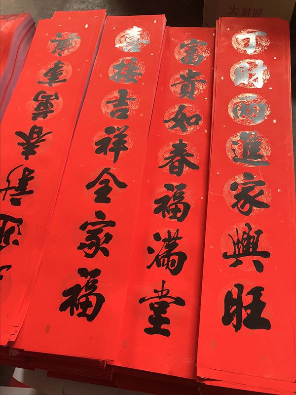 好的春聯(lián)包裝盒可以為企業(yè)增加營銷價值