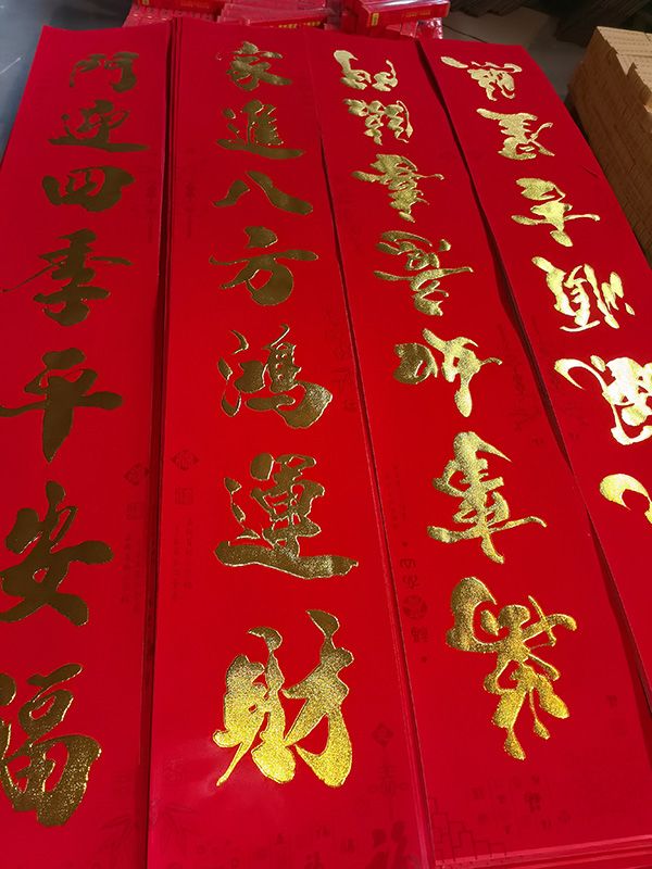 春聯(lián)印刷廠如何解決車間溫度過高的問題？