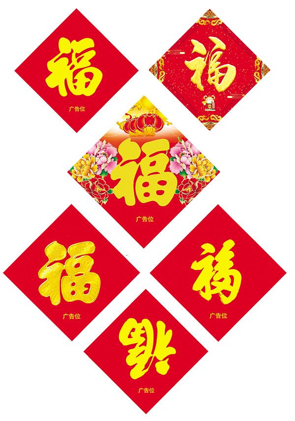 春聯(lián)印刷廠能印刷廣告春聯(lián)嗎?